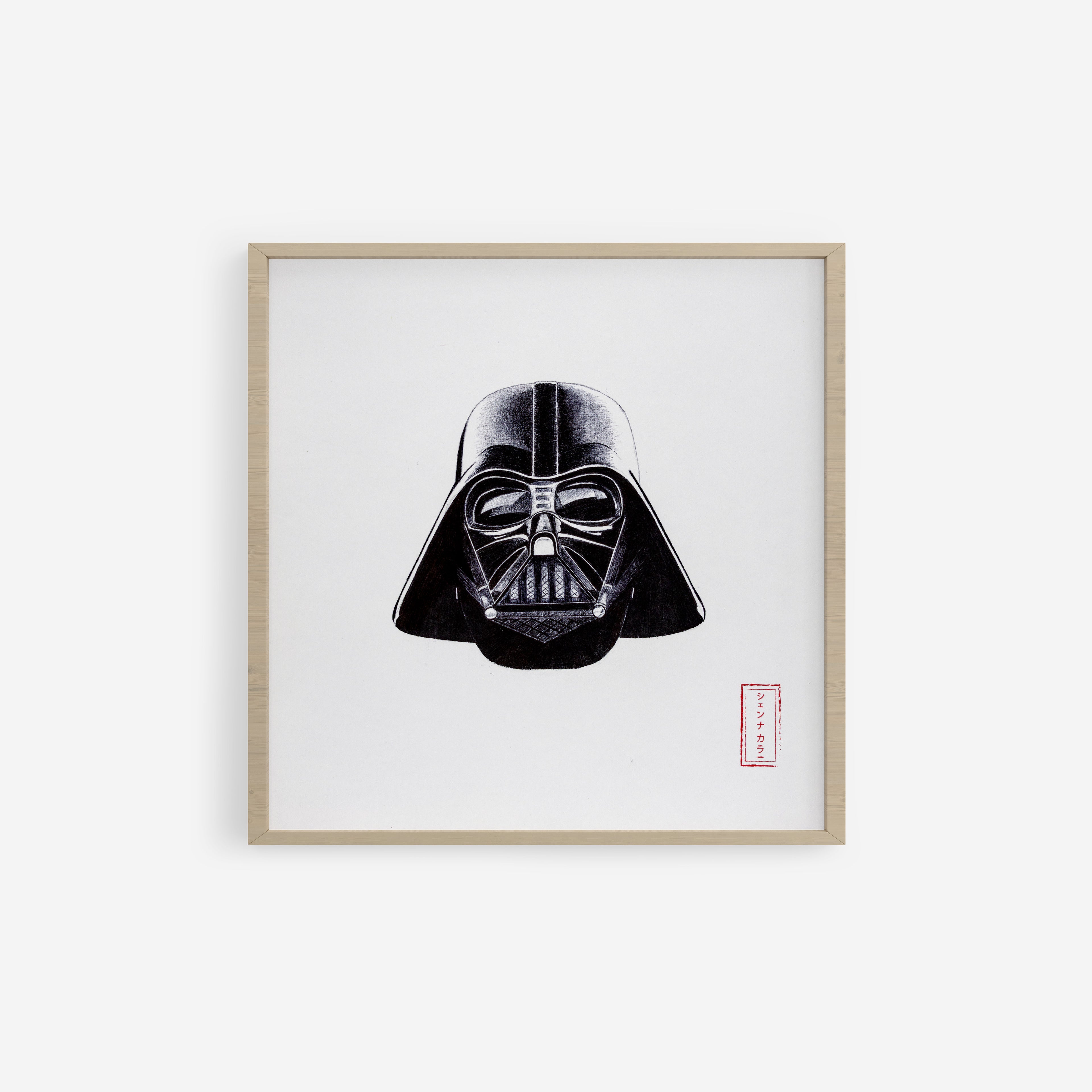 Darth Vader - Star Wars Fan Art 2023