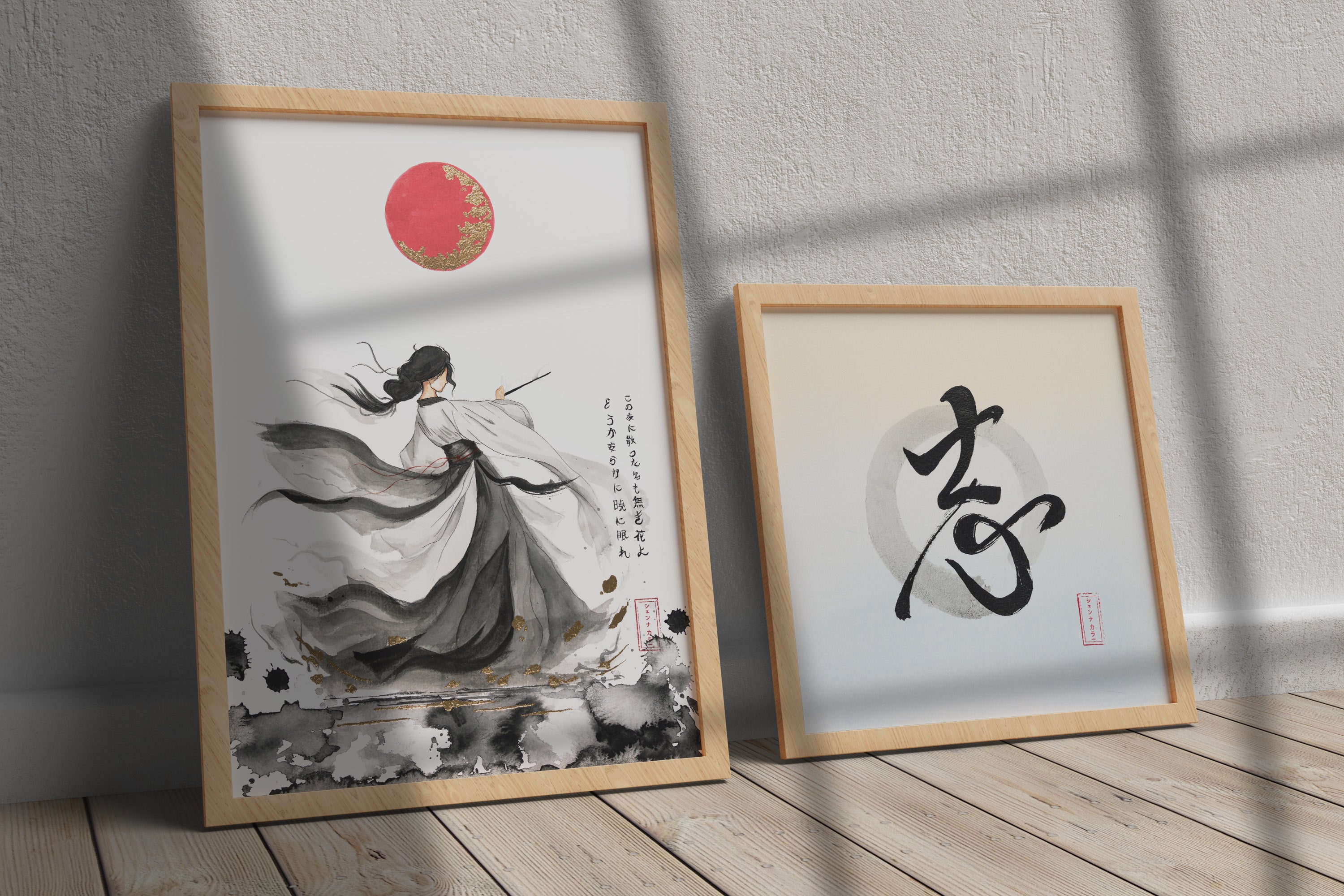 Print Akatsuki - Watercolor portrait