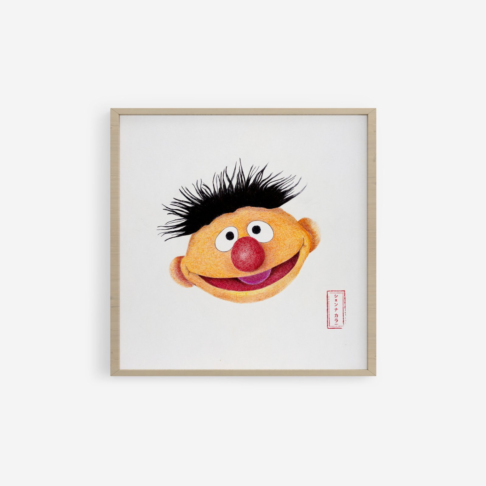 Colorful ballpoint pen drawing of Ernie from Sesame Street, fan art illustration by Shienakara, artist Karen Novoa