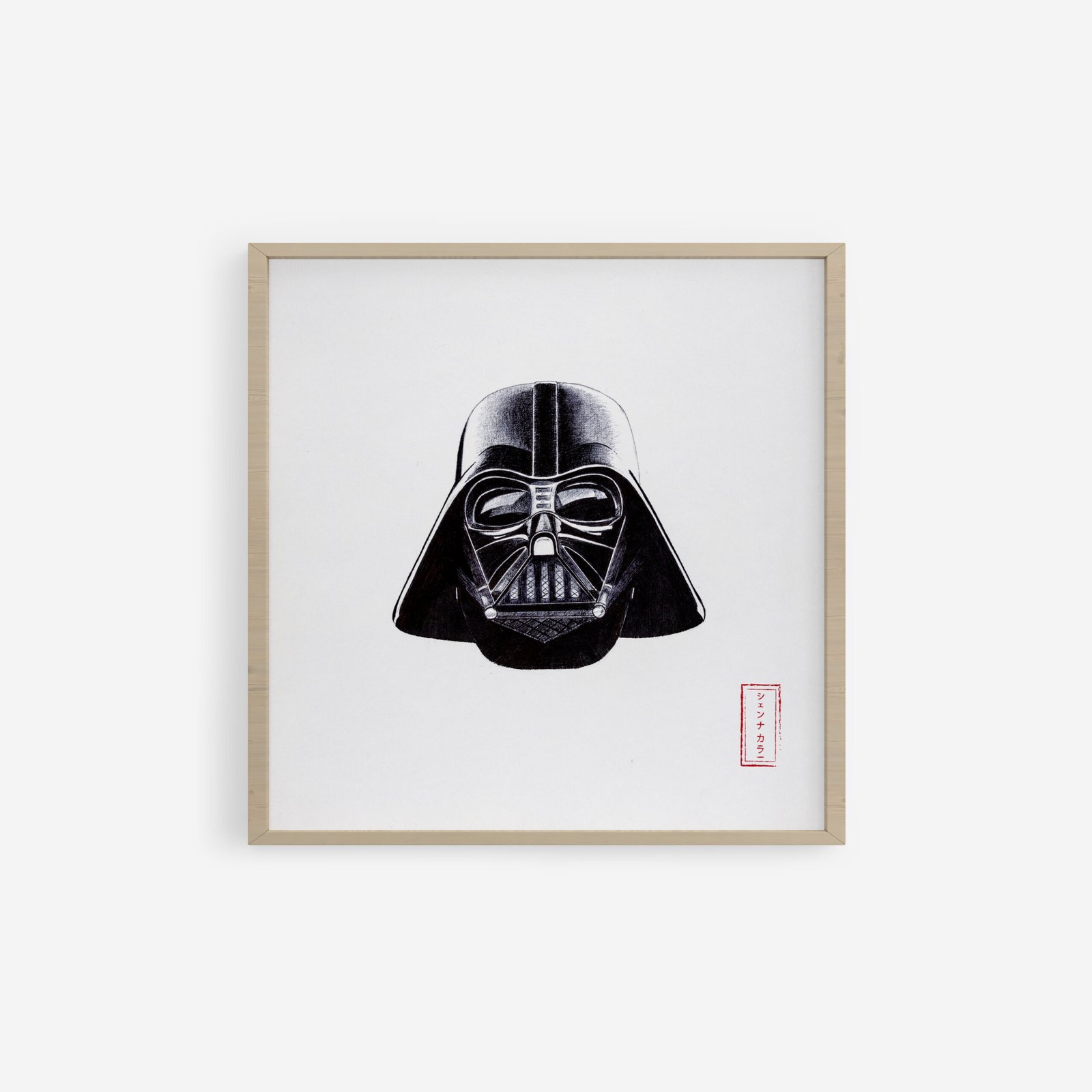 Darth Vader ballpoint pen drawing - shienakara by Karen Novoa – Star Wars fan art in fine art print and original artwork