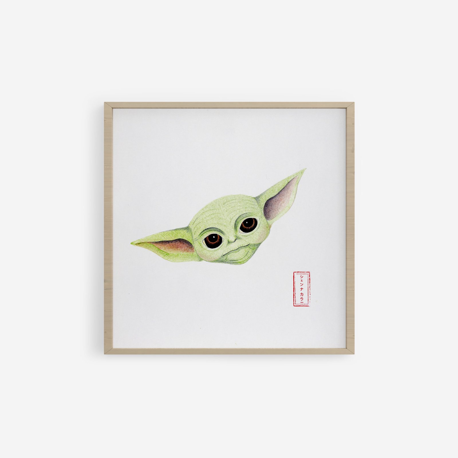 Yoda Ballpoint Pen Drawing (Grogu) from The Mandalorian, detailed fan art by Karen Novoa – Shienakara.