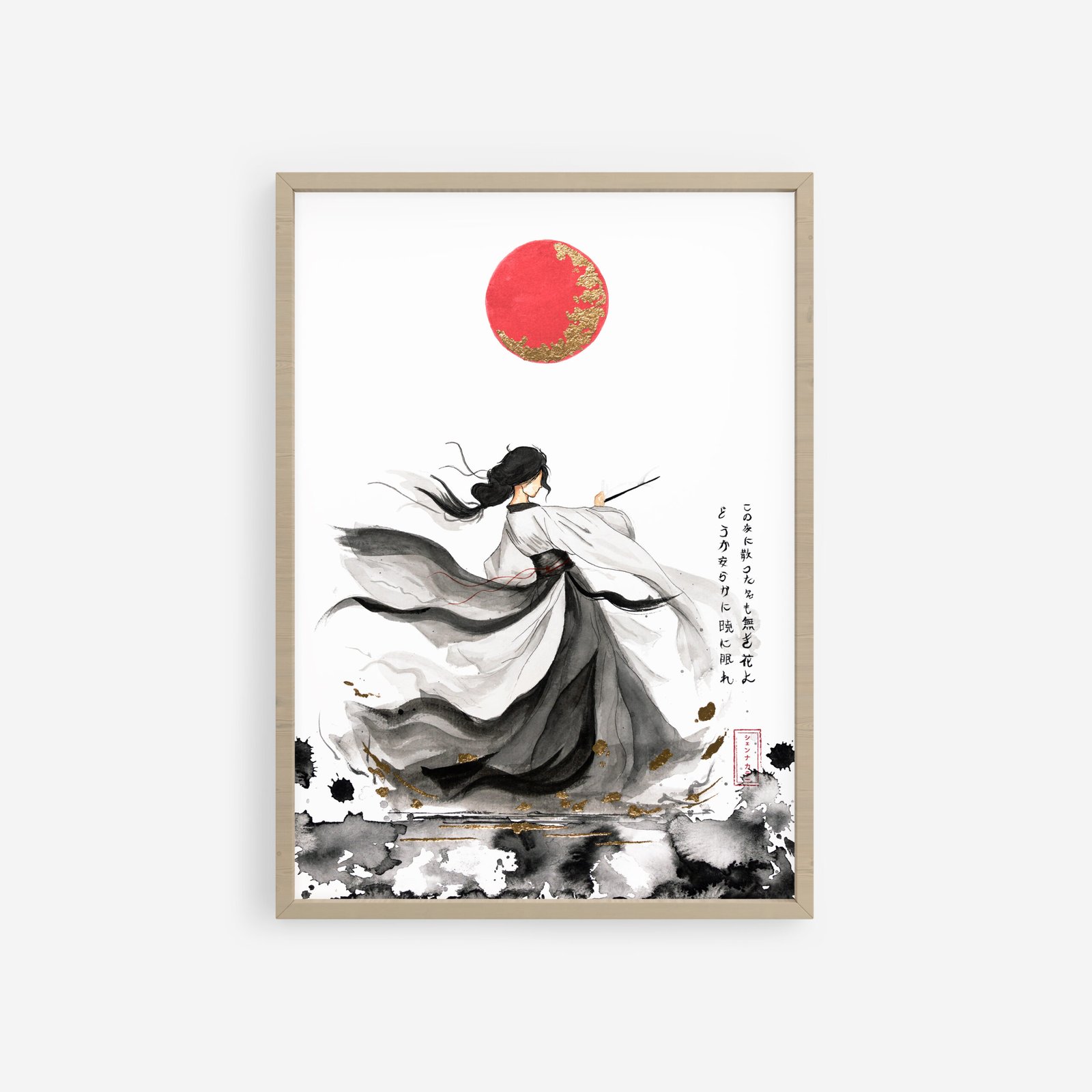 “Akatsuki” Watercolor painting titled depicting a geisha in flowing black and white robes under a golden red sun, with Japanese calligraphy on the side. Shienakara by Karen Novoa.